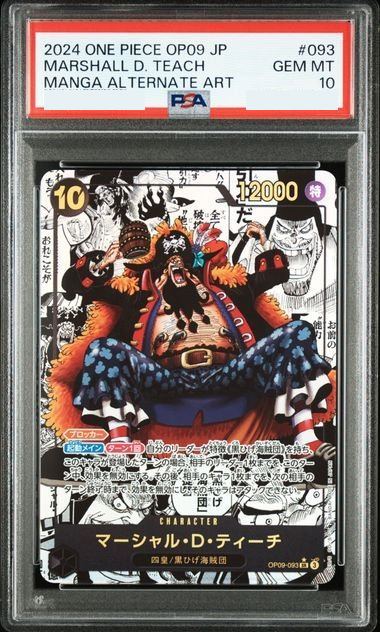 2024 ONE PIECE JAPANESE OP09-EMPERORS IN THE NEW WORLD MARSHALL D. TEACH ##093 PSA 10