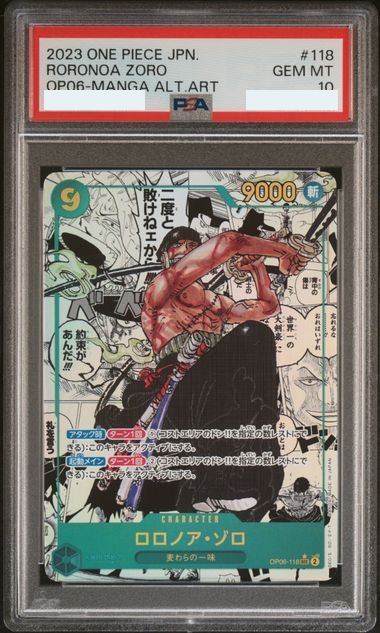 2023 ONE PIECE JAPANESE OP06-WINGS OF THE CAPTAIN RORONOA ZORO #OP06-118 PSA 10